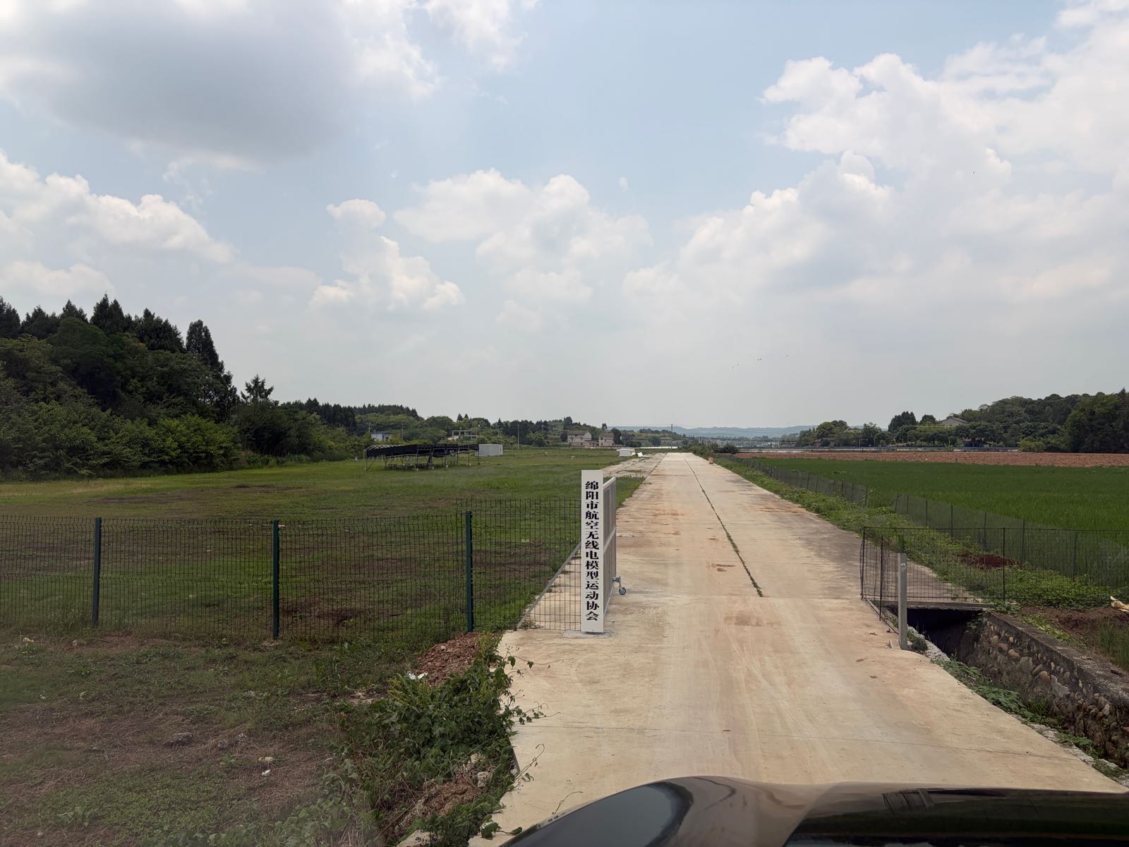绵阳航空运动基地