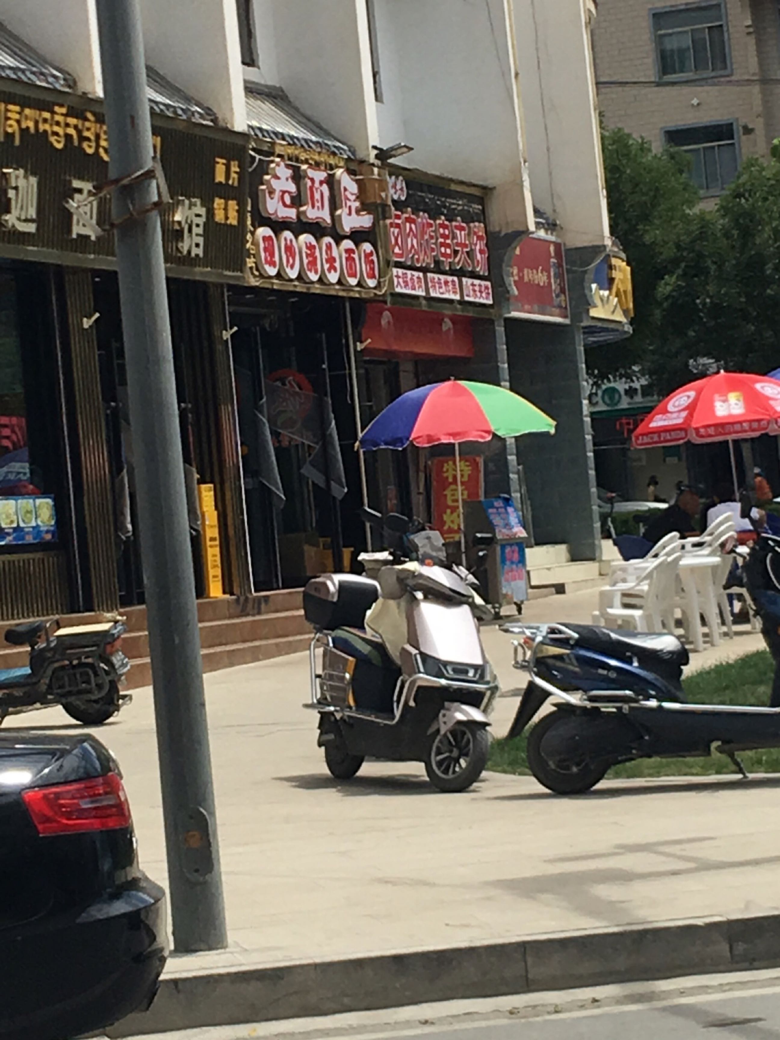 南迦面食馆