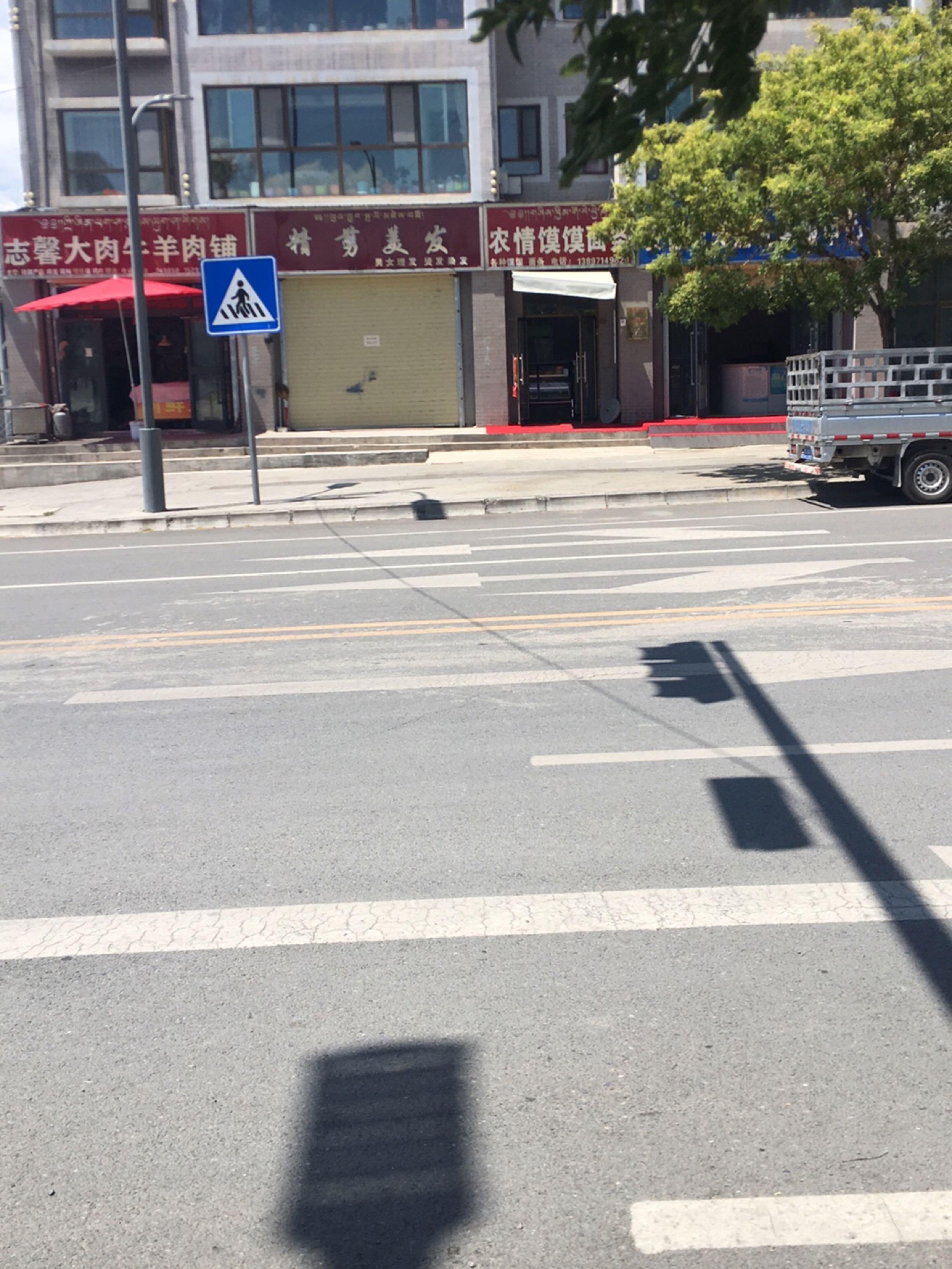 农情馍馍面条