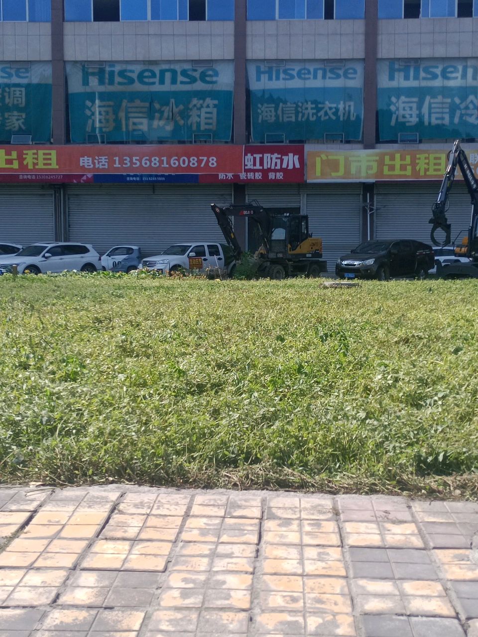 雨虹防水(七河路店)