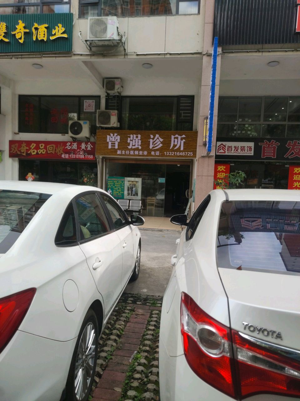 双奇名品回收