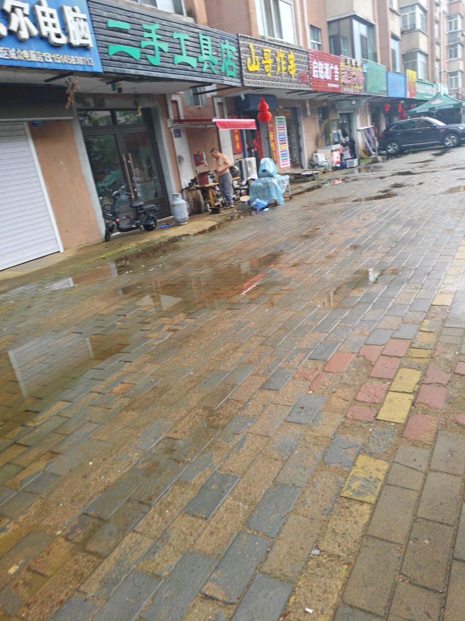 二手工具店