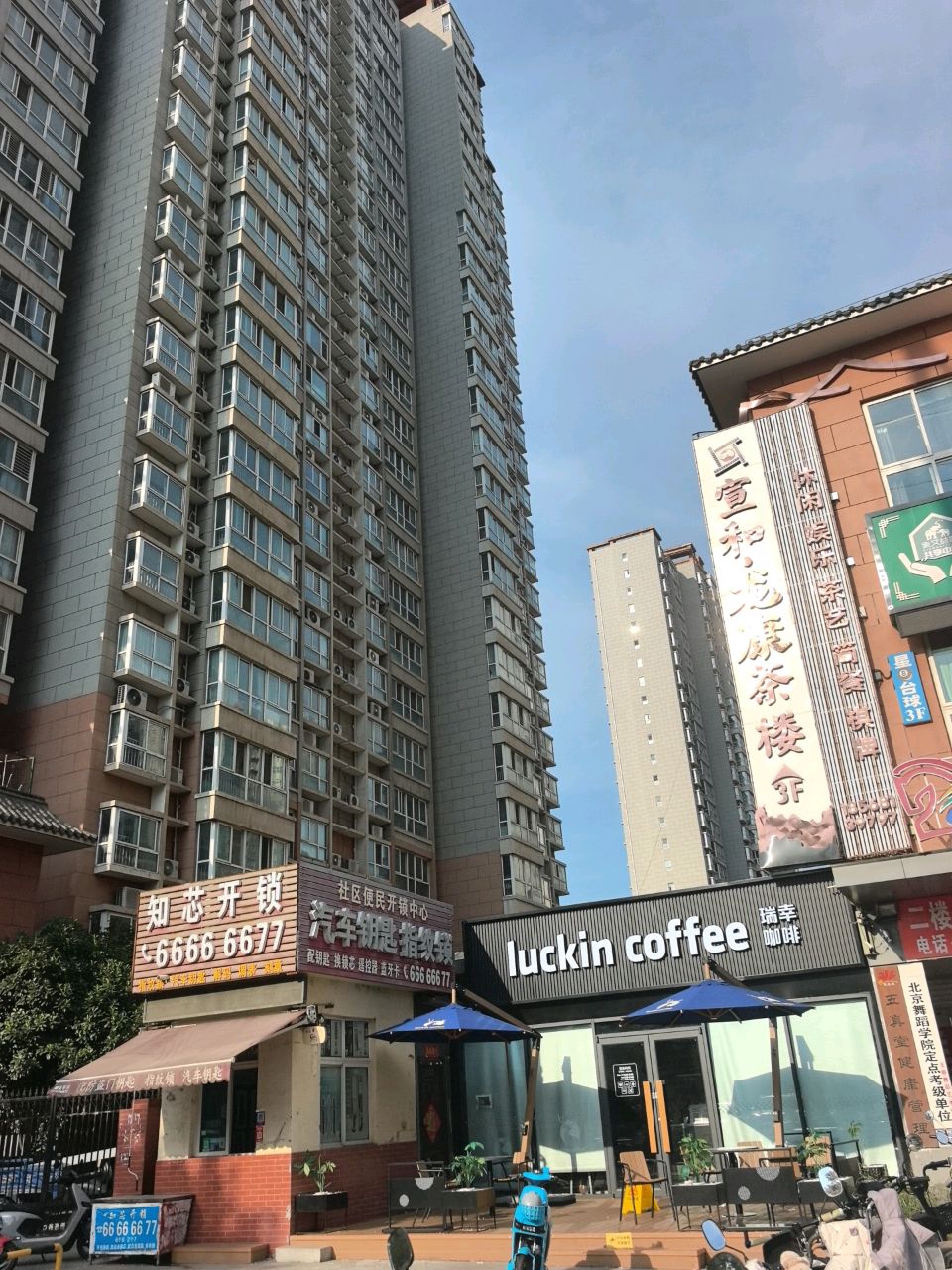 知芯开锁(龙康D区店)
