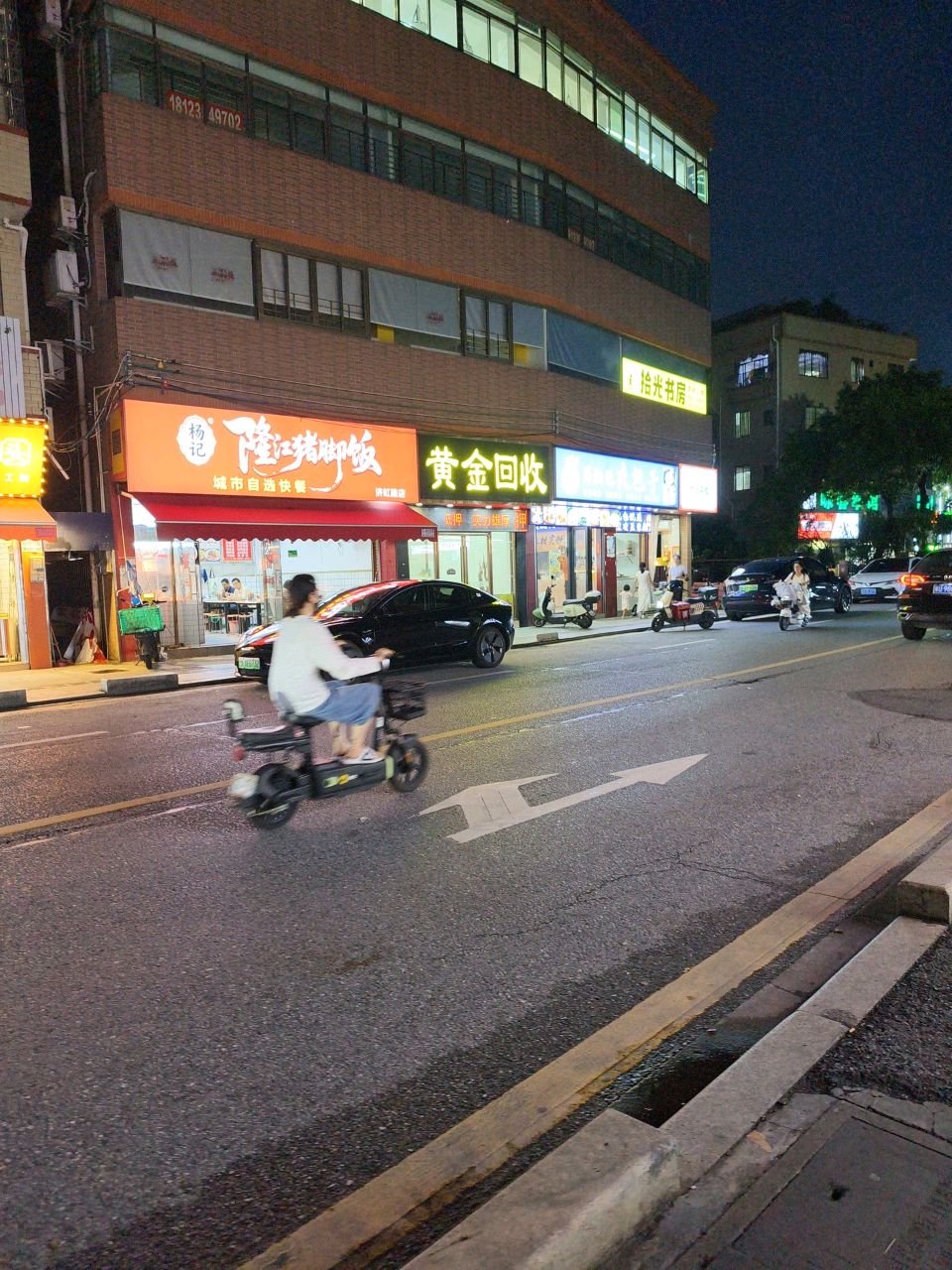 黄金回收