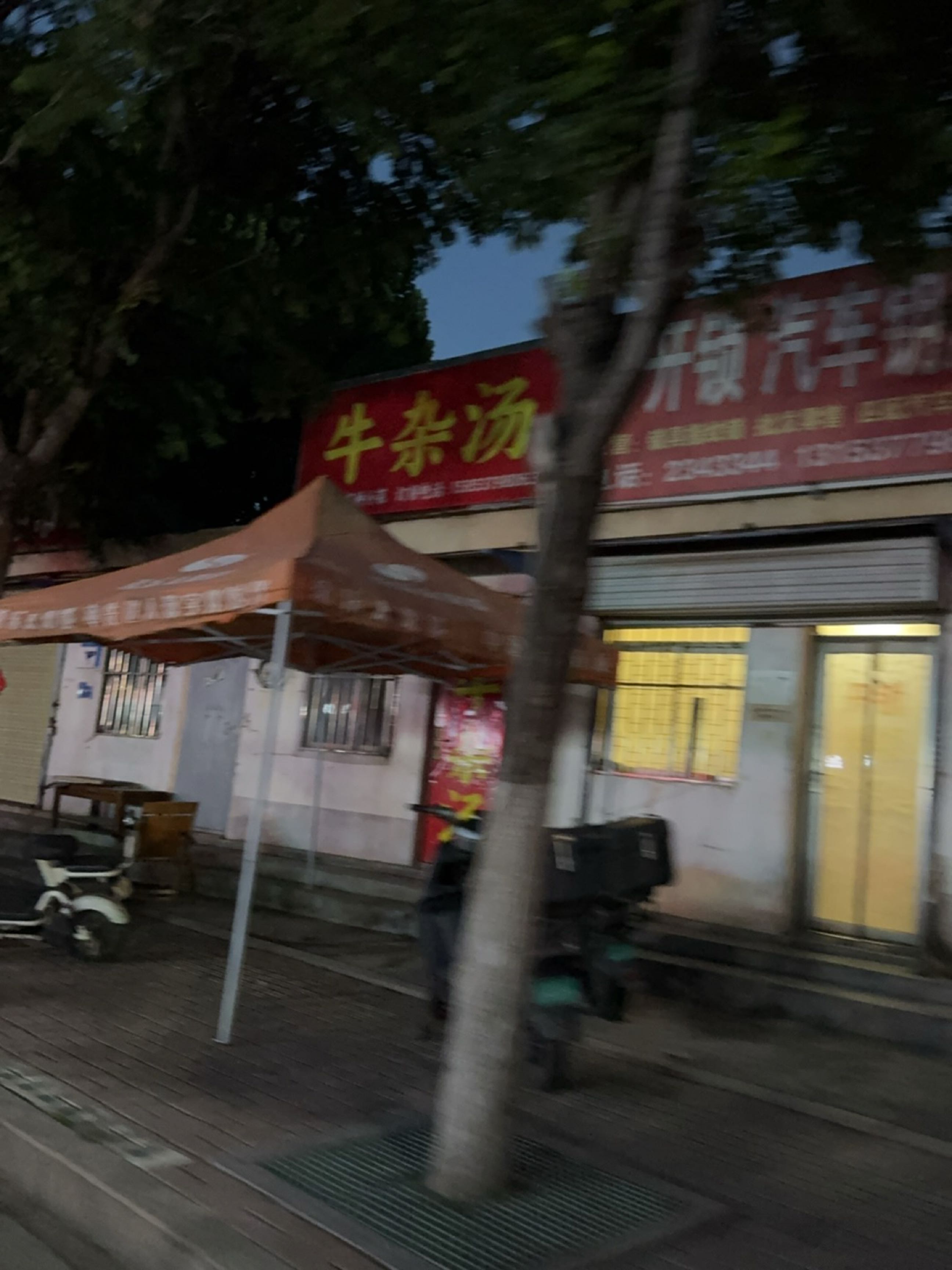 林氏开锁换锁指纹锁配汽车钥匙
