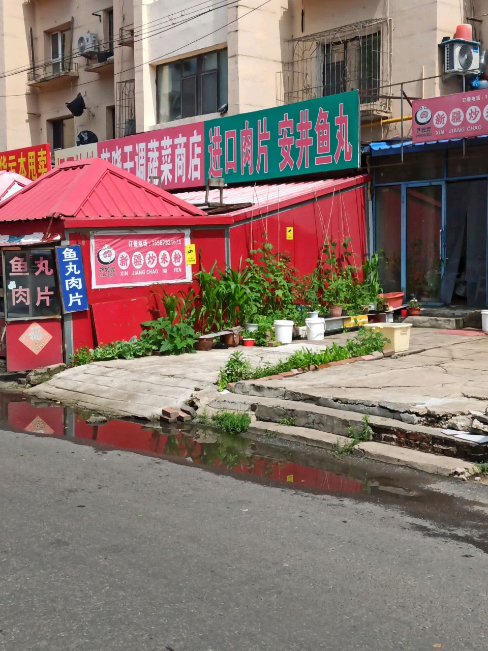 芳晓进口肉片生鲜超市(湘西小区店)