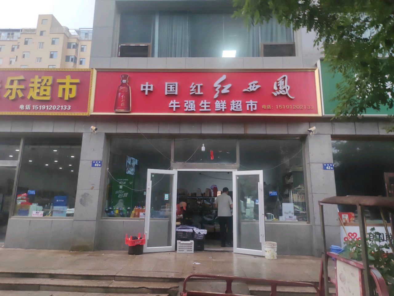 家佳乐超市(翠微路店)