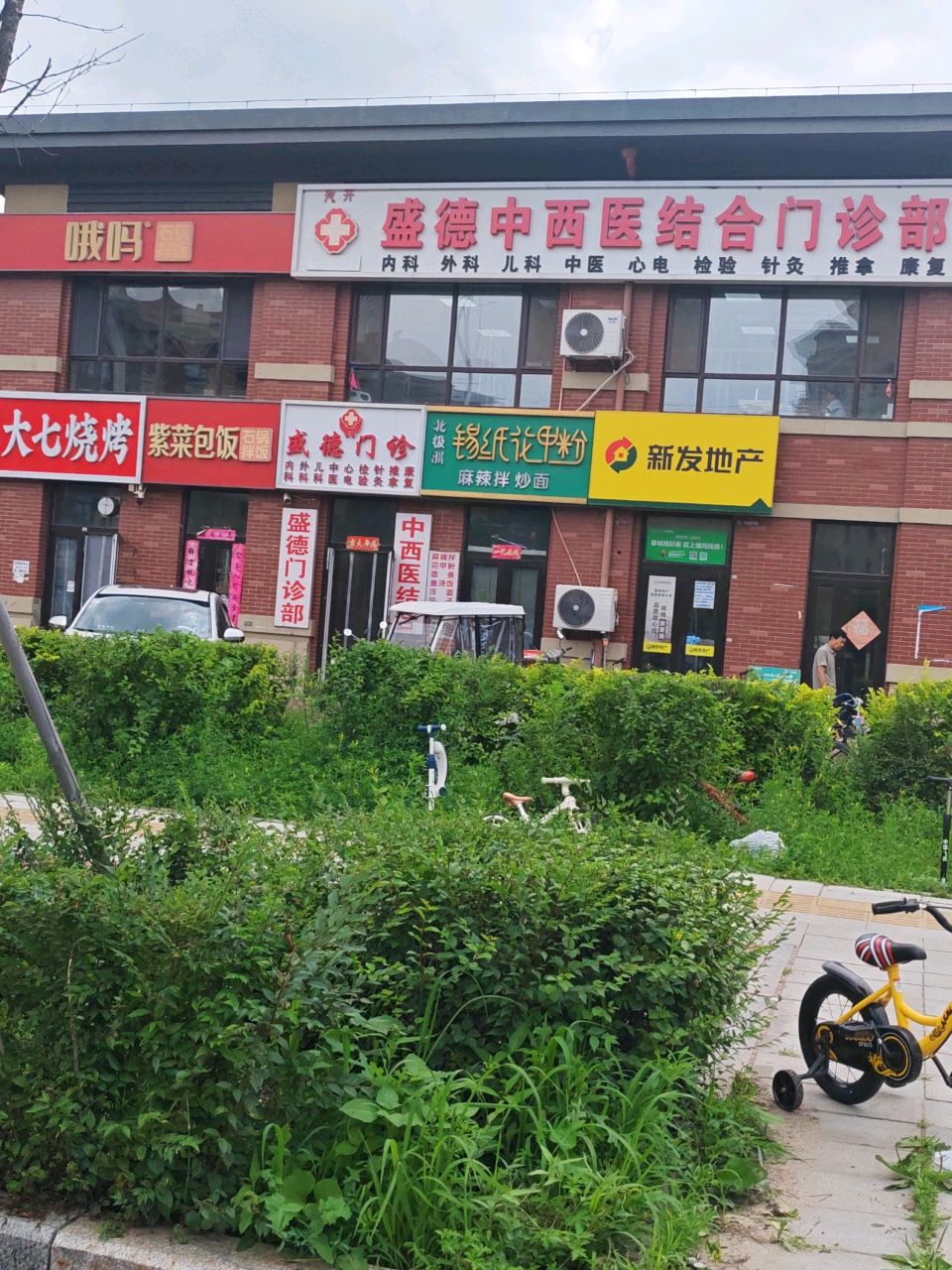 哦吗石锅拌饭(中铁城店)