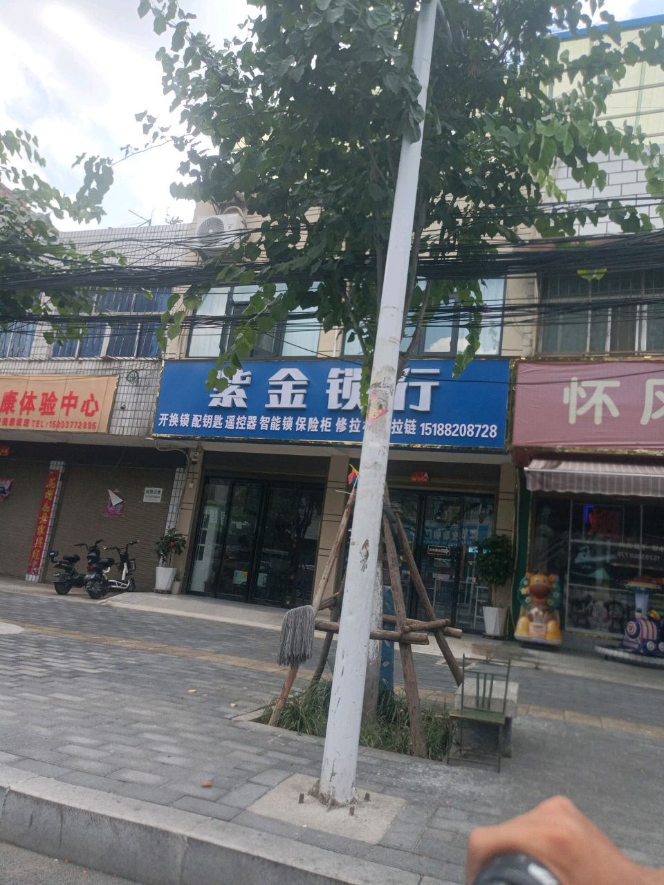 紫金锁行