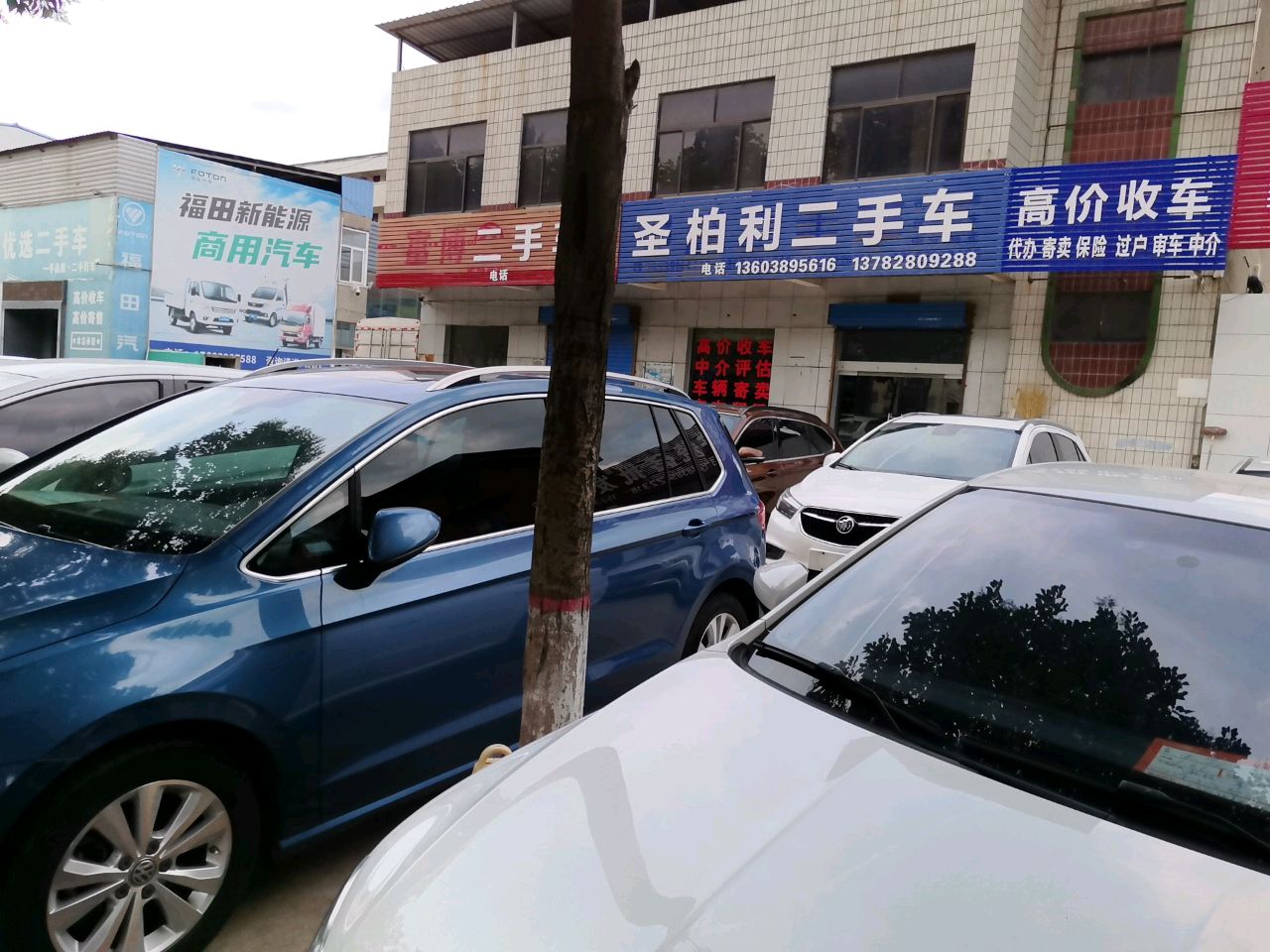 圣柏利二手车