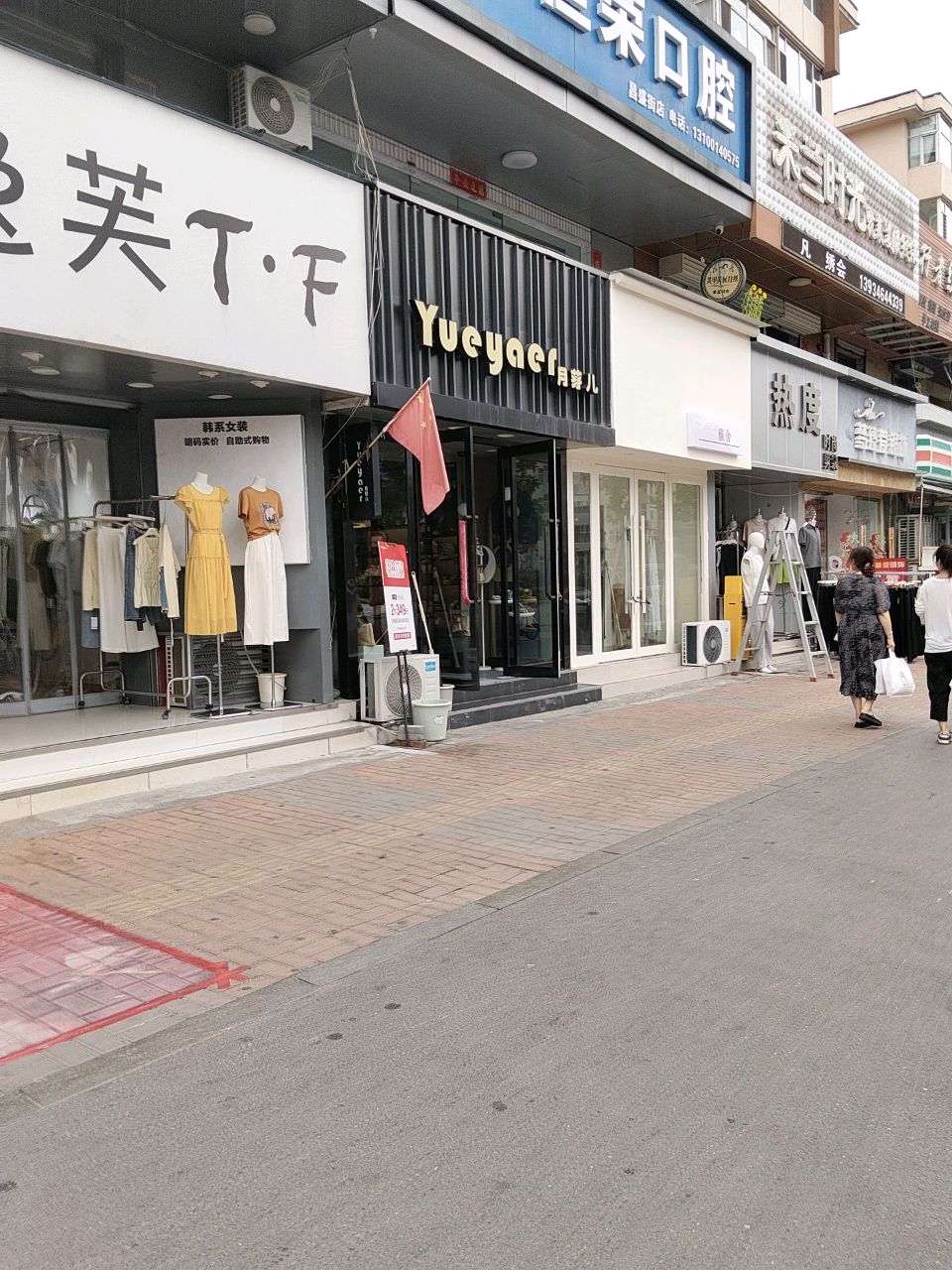 米兰时光抗衰美肤纹绣(银河公寓店)