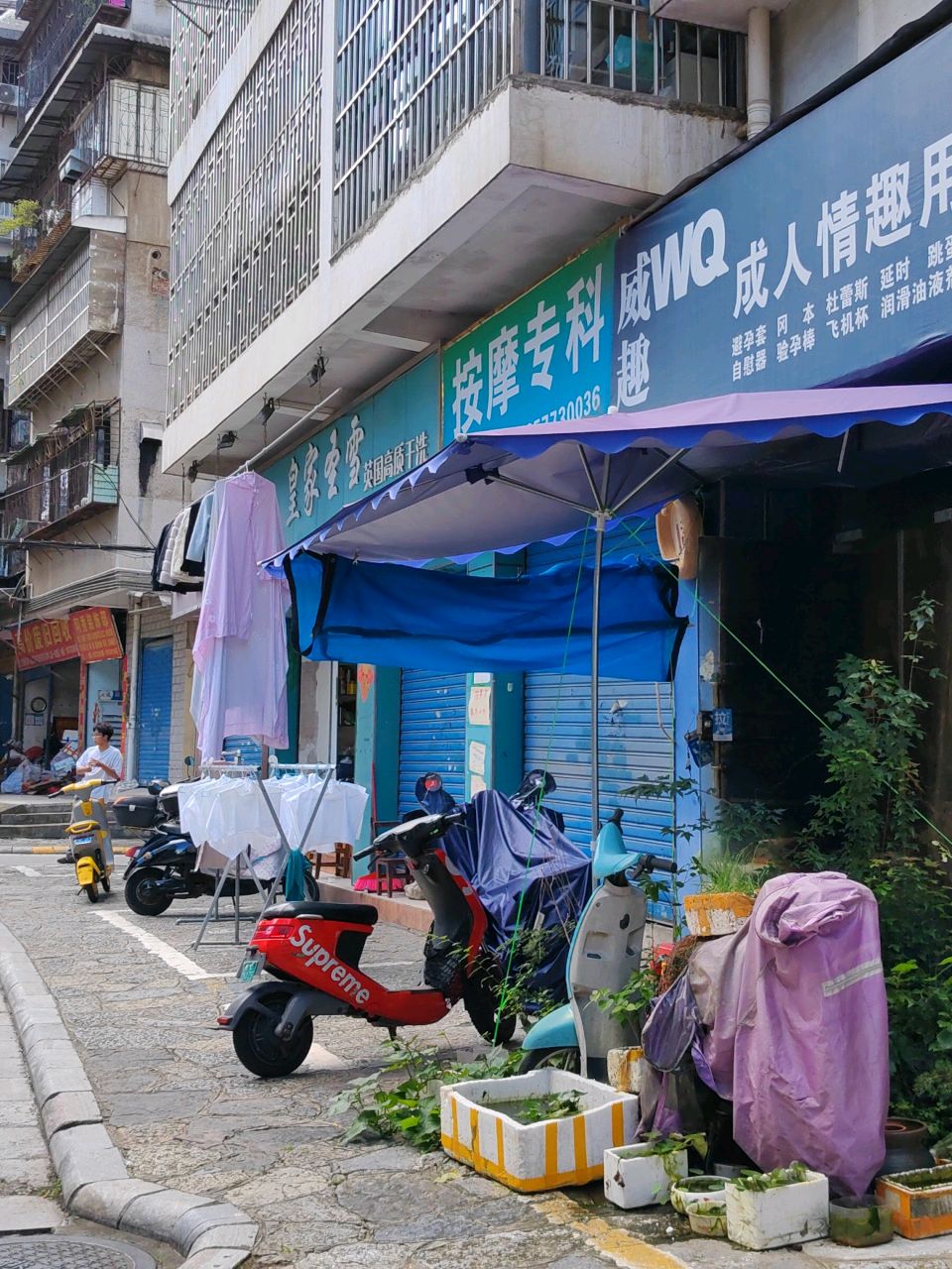 高价废旧回收