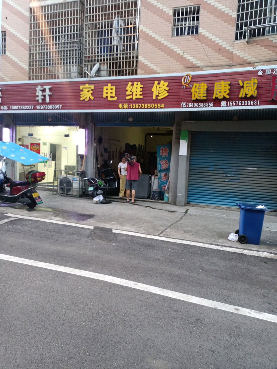 月塘家电维修
