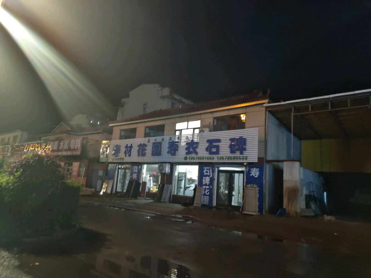 欧宝电暖水暖