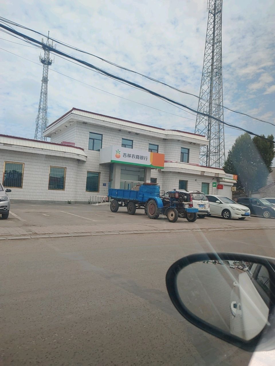 吉林农商银行(洮南瓦房支行)