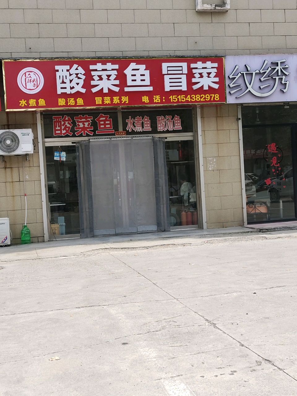 纹绣半永久眉嘴唇洗纹身