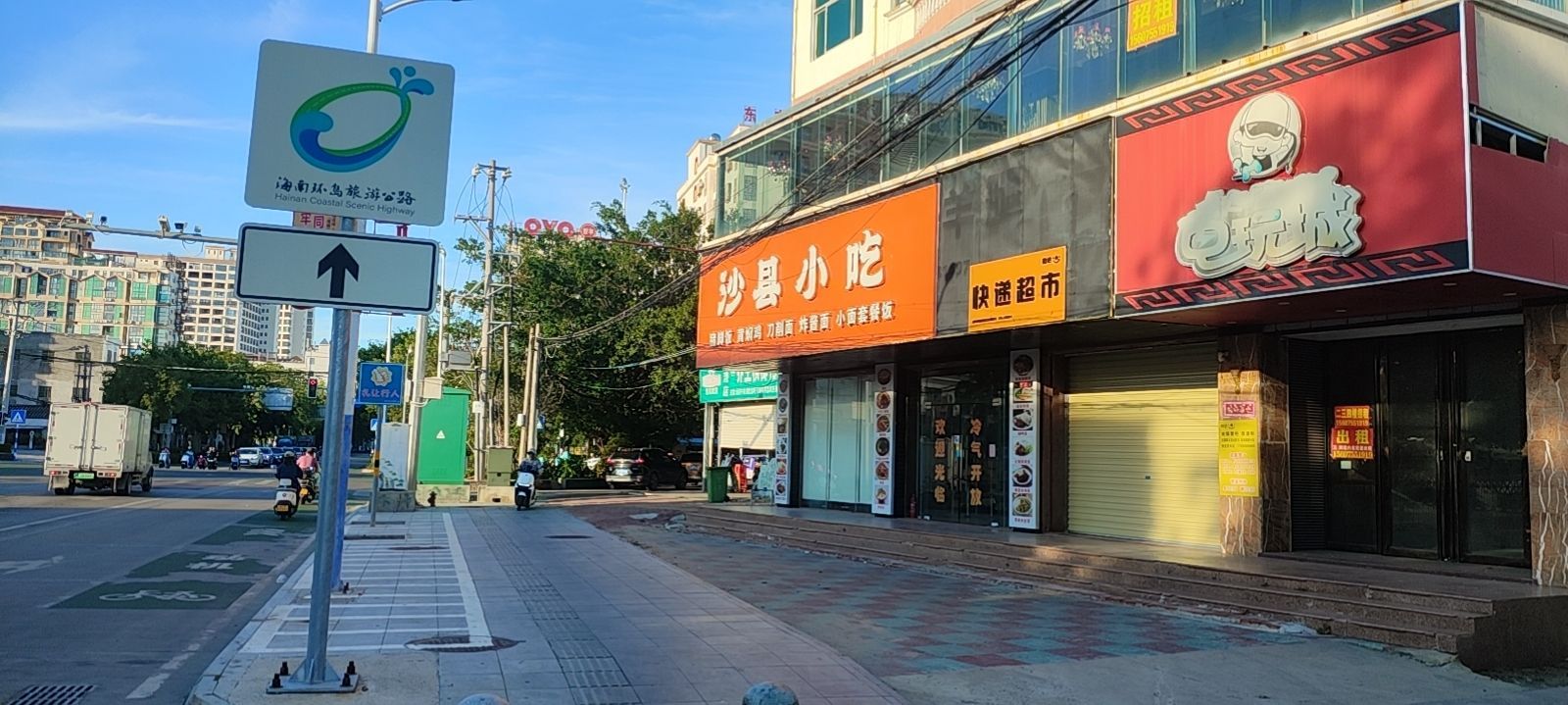滨海南路快递超市(欢猫驿站)