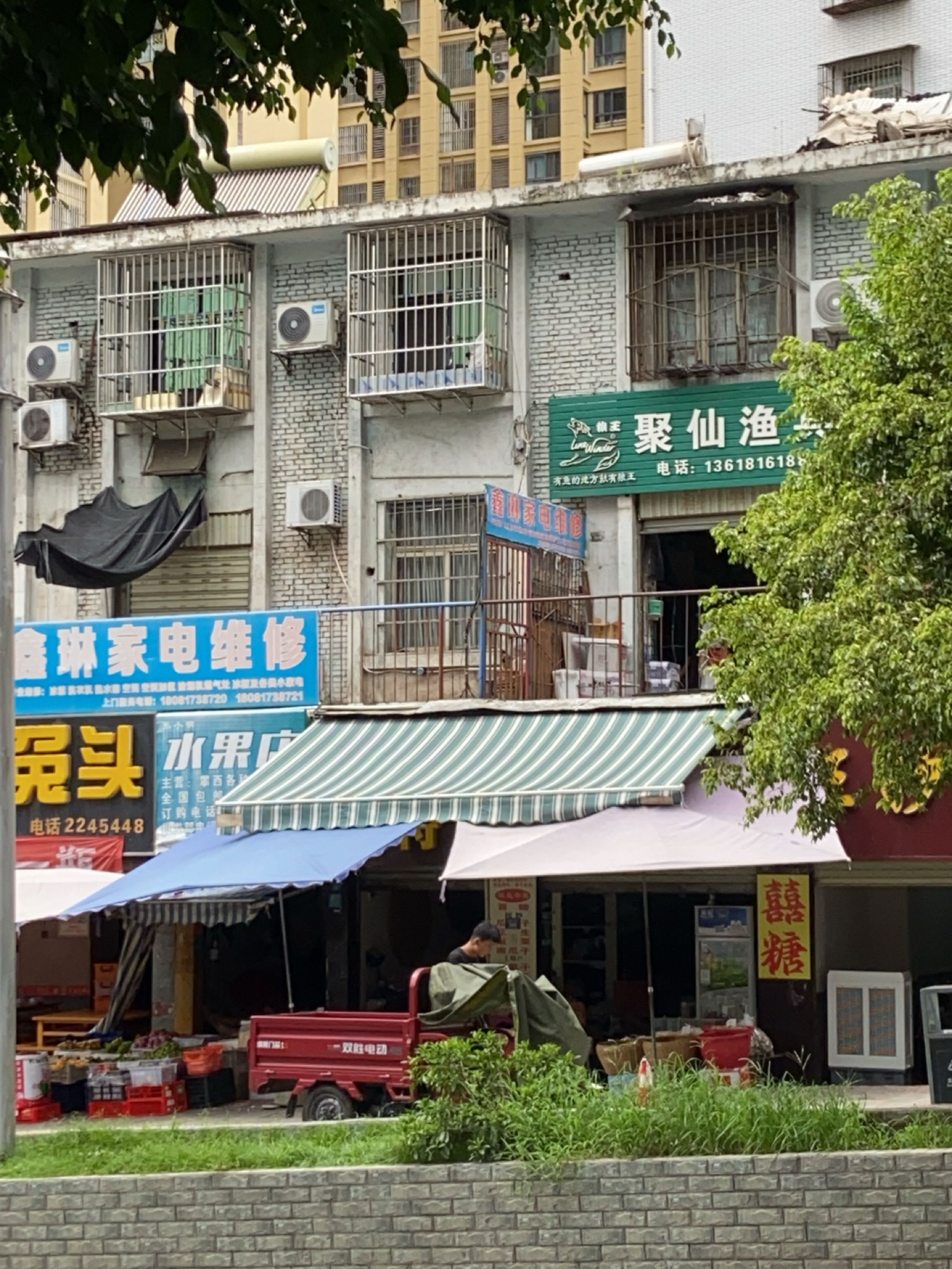 张小明水果店