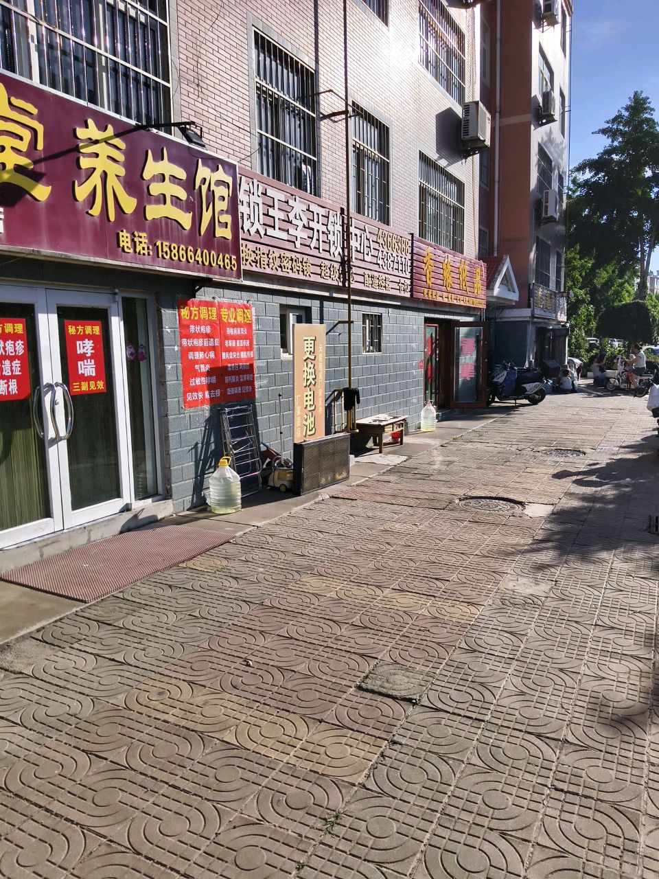 锁王李开锁