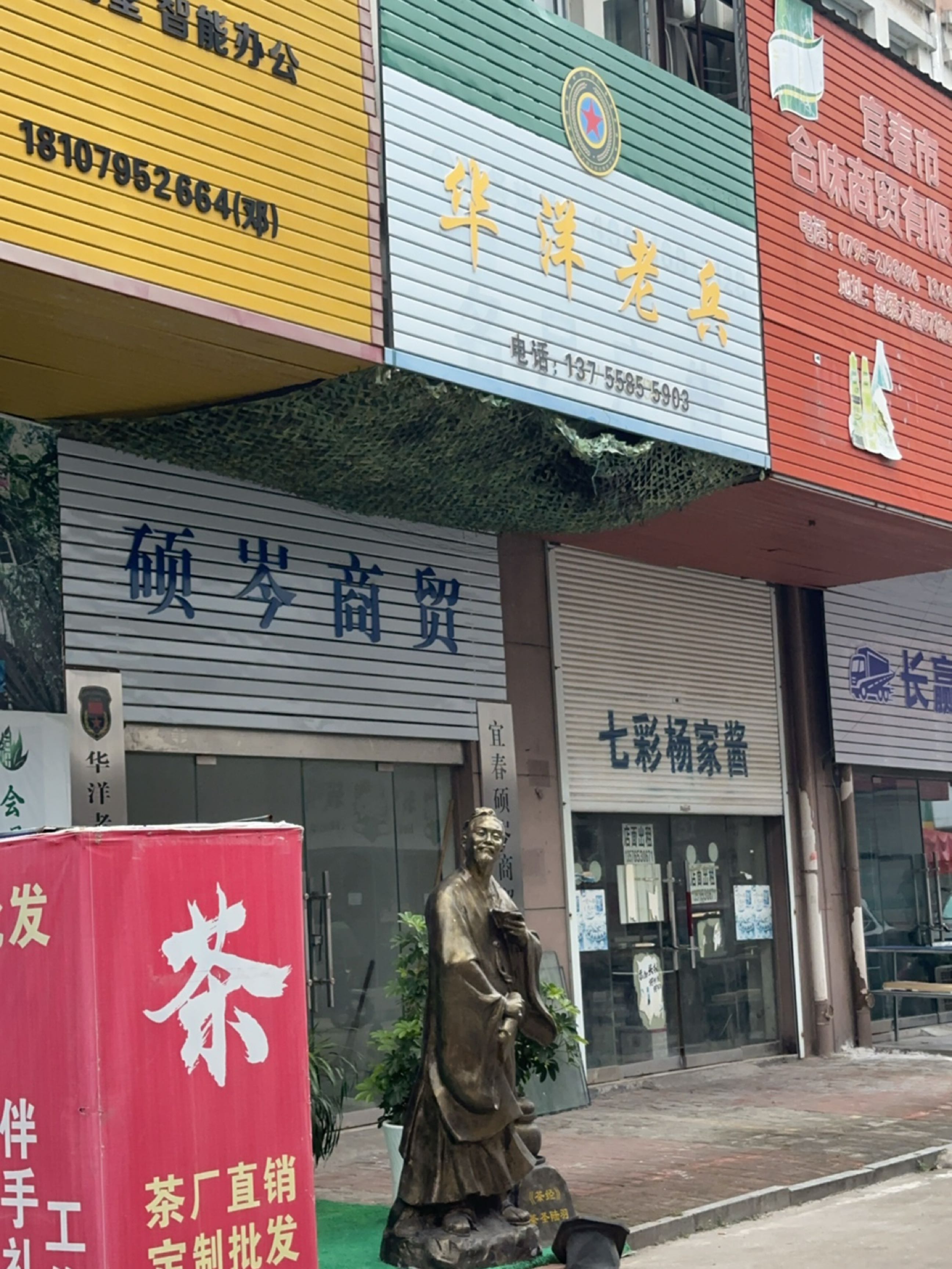宜春市合味JXF吉祥坊平台·(中国集团)官方网站
