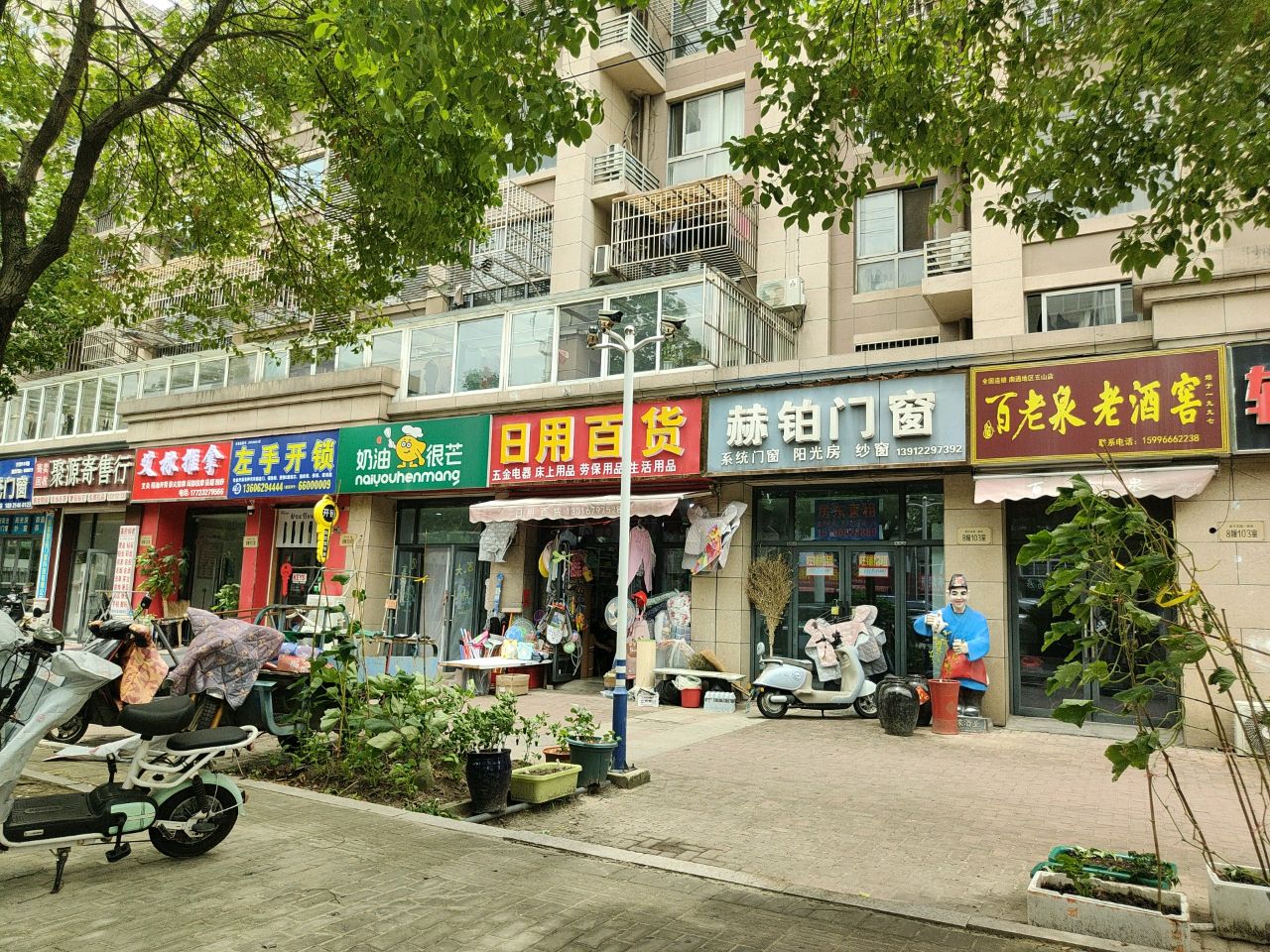 左手开锁