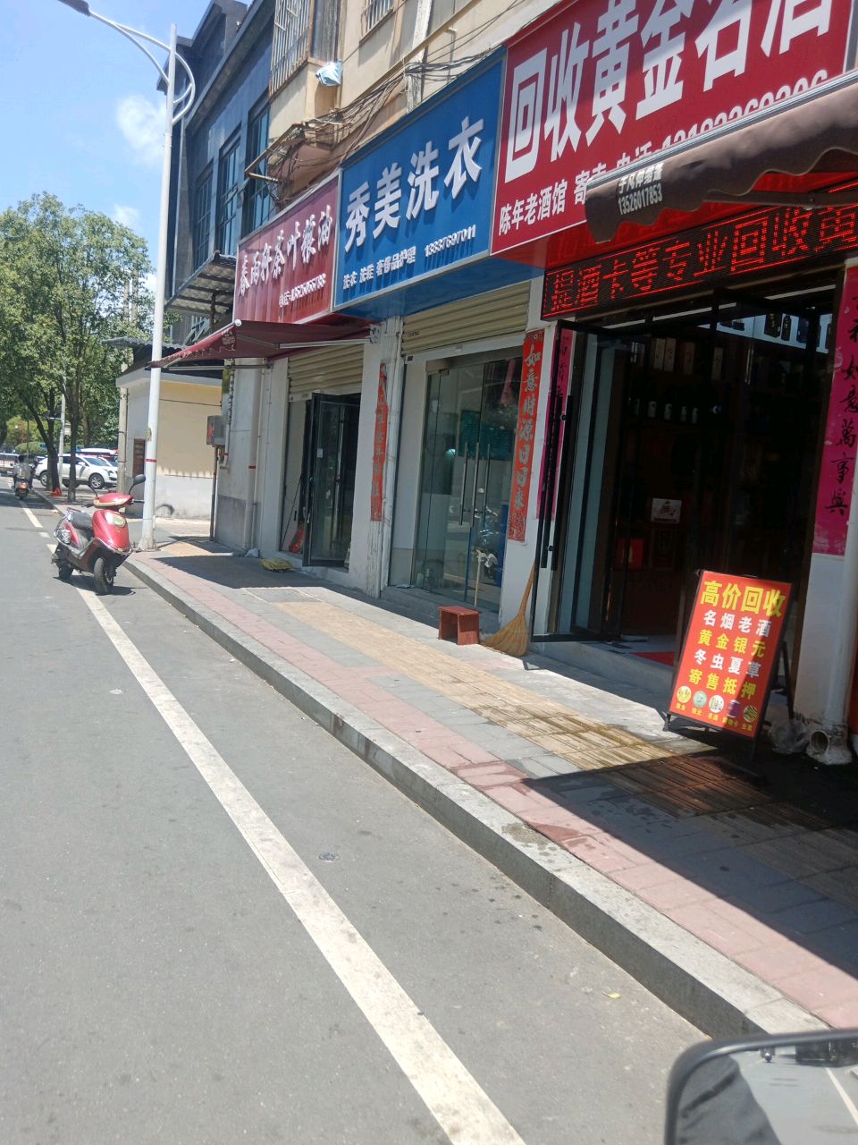 陈年老酒馆回收黄金名酒寄卖