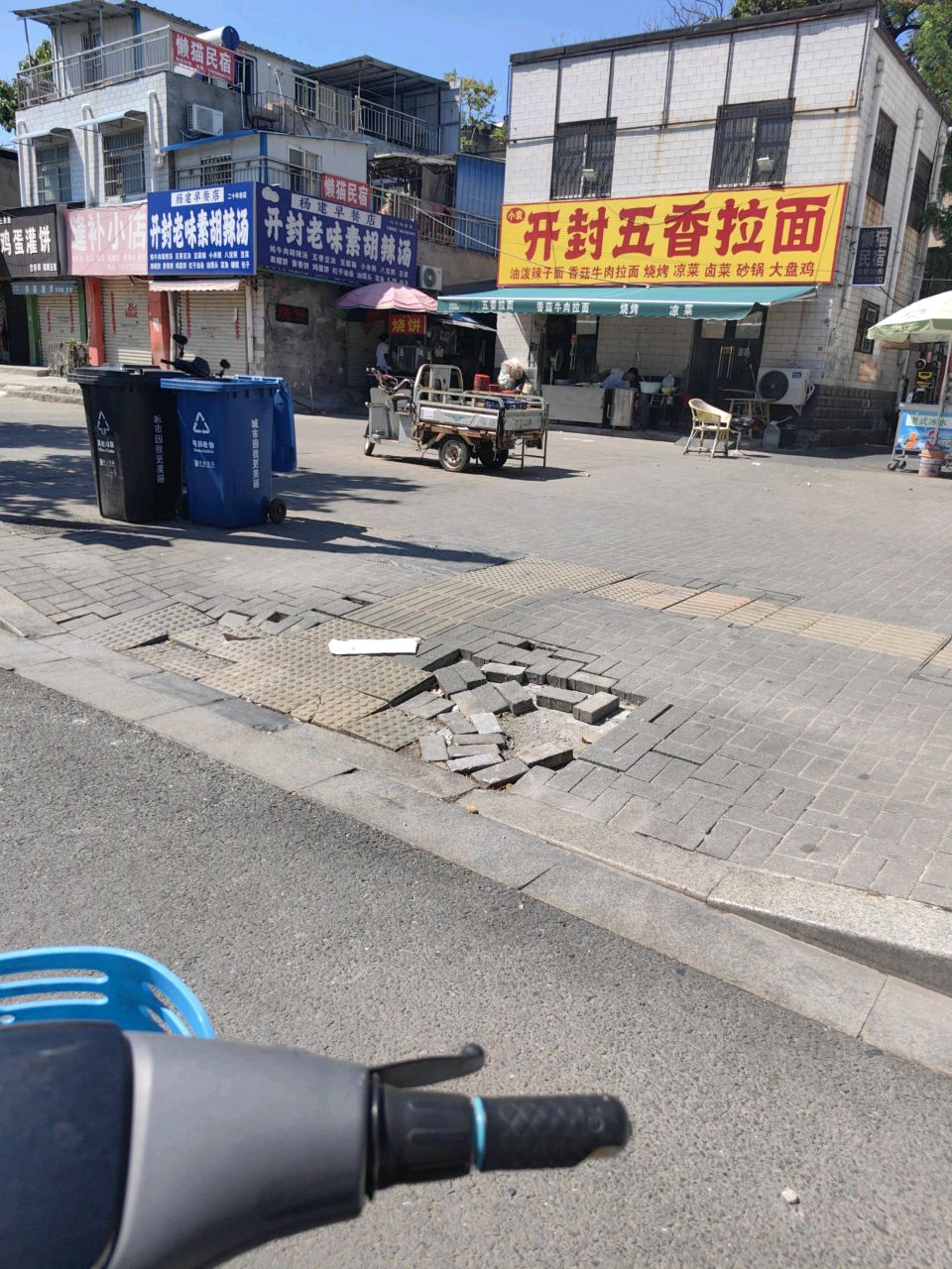 清真开封五香拉面