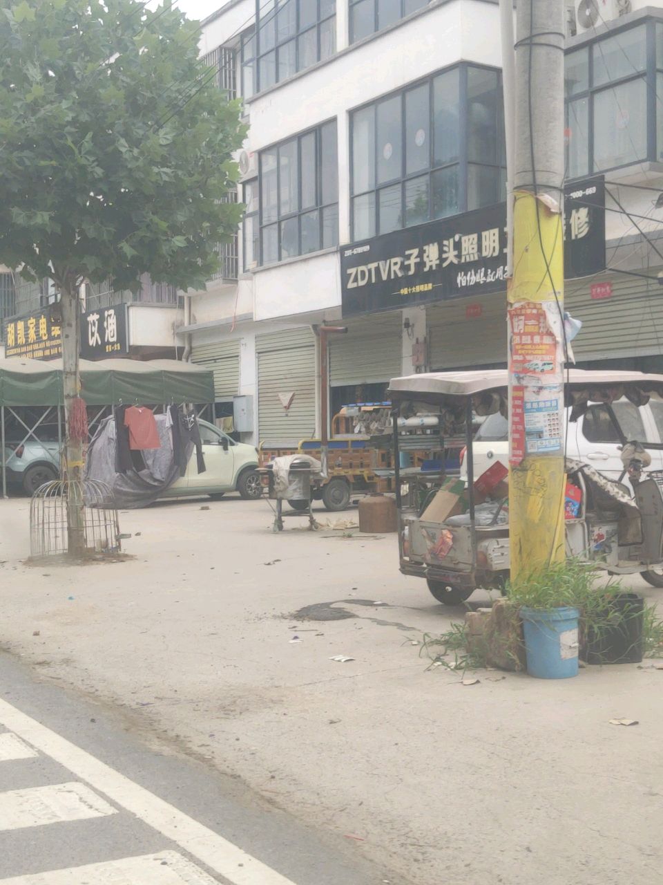 苡涵