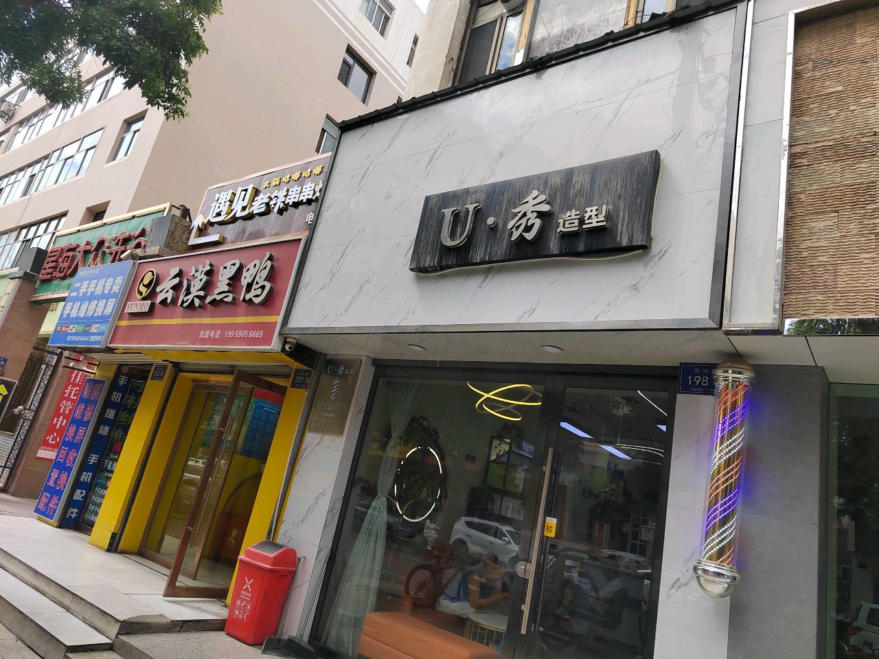 二手手机专卖手机维修换屏