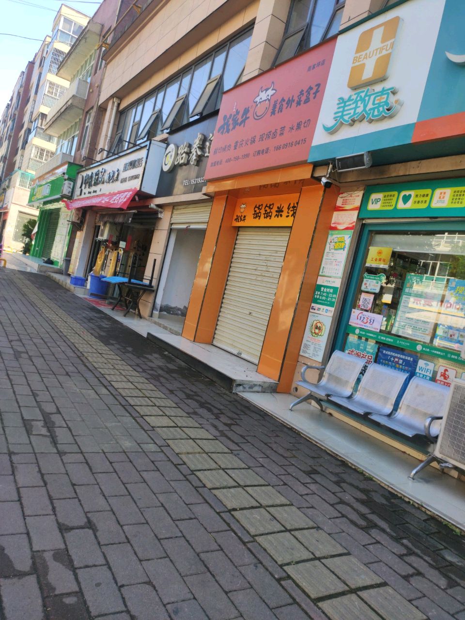 我家牛美食外卖盒子(周家坪店)
