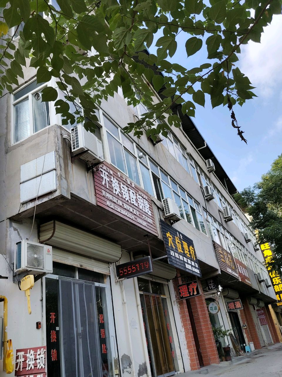 李江锁城