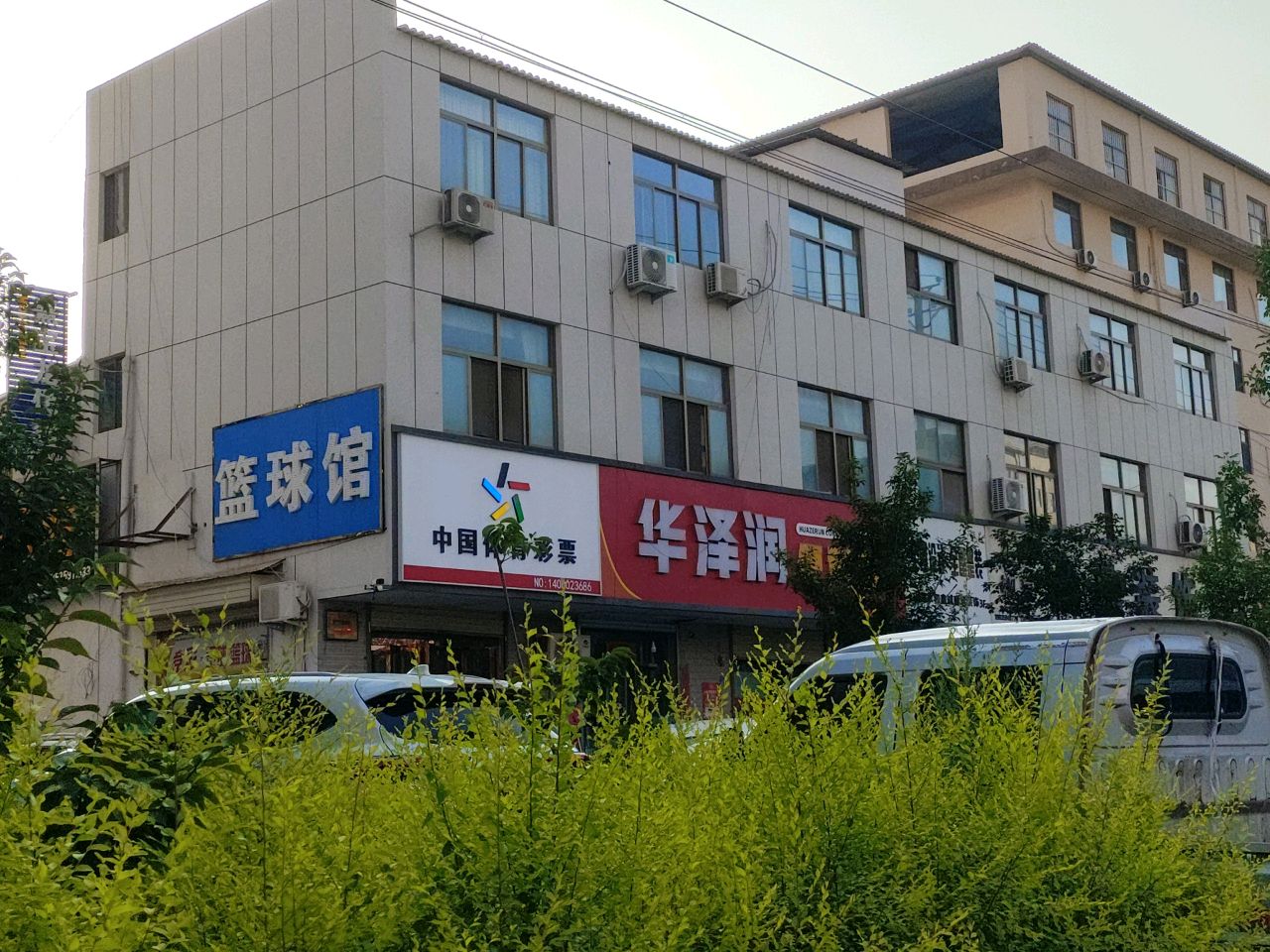 篮球馆