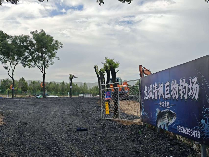 龙城清枫巨物钓场