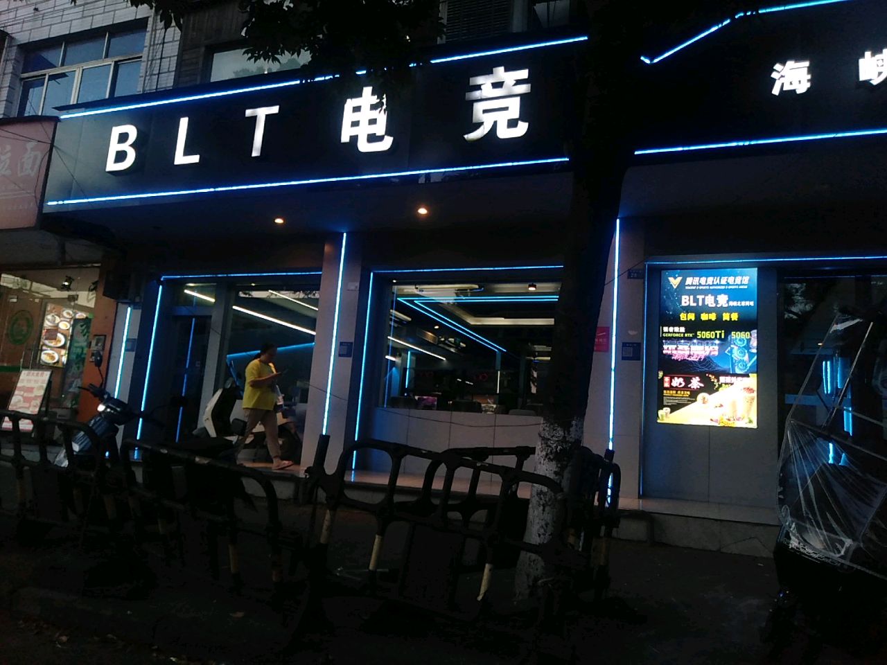 清真兰州手工拉面(天府东路店)