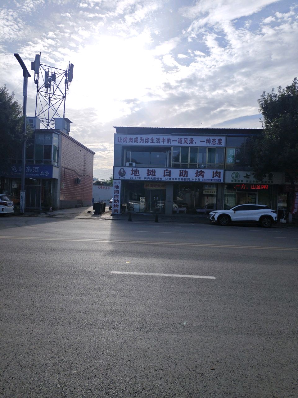 李小丽地摊自助烤肉(北顺城街店)