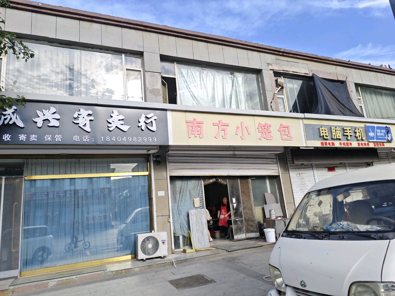 电脑手机家电专业贴膜