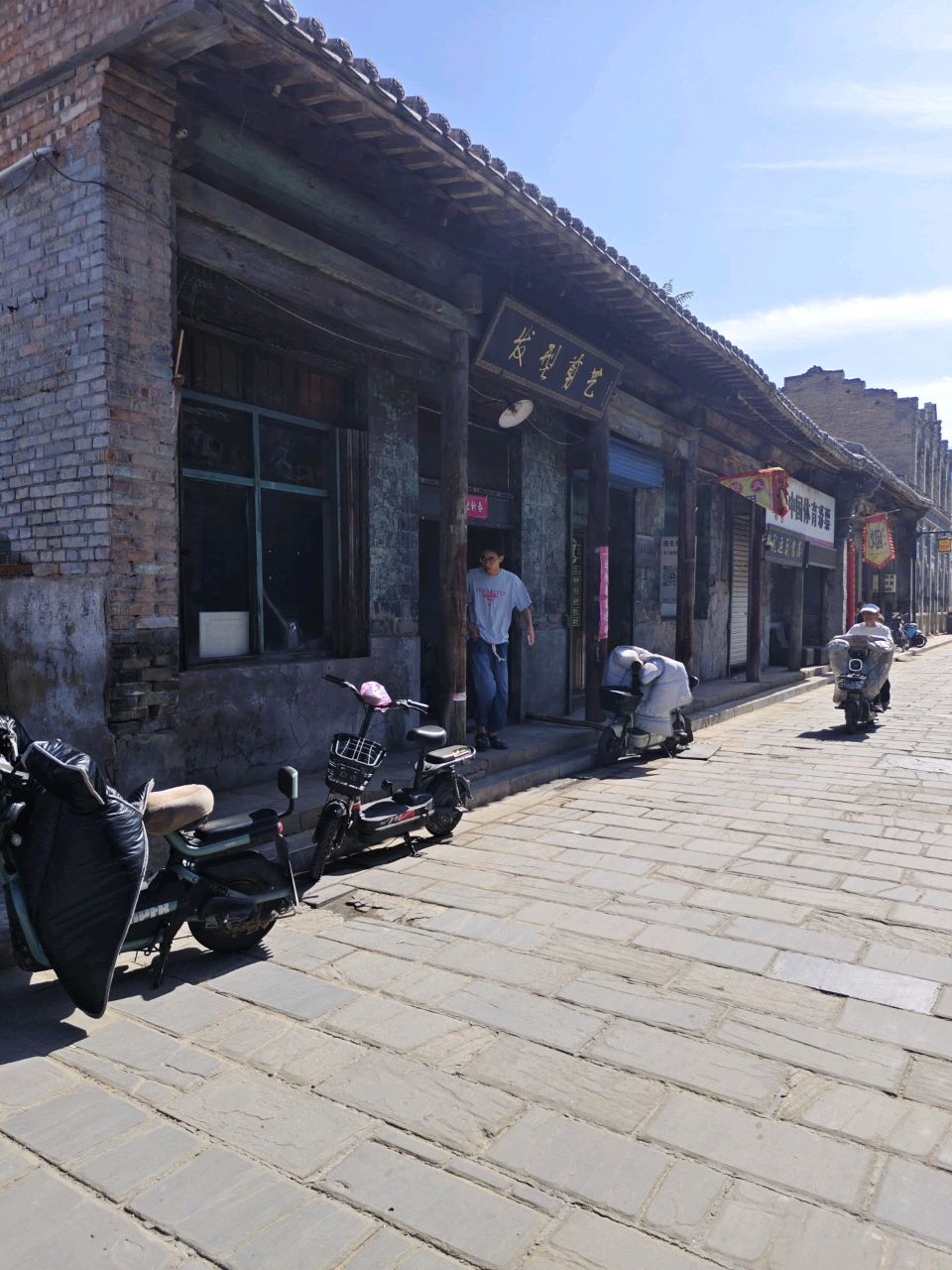 发型剪艺