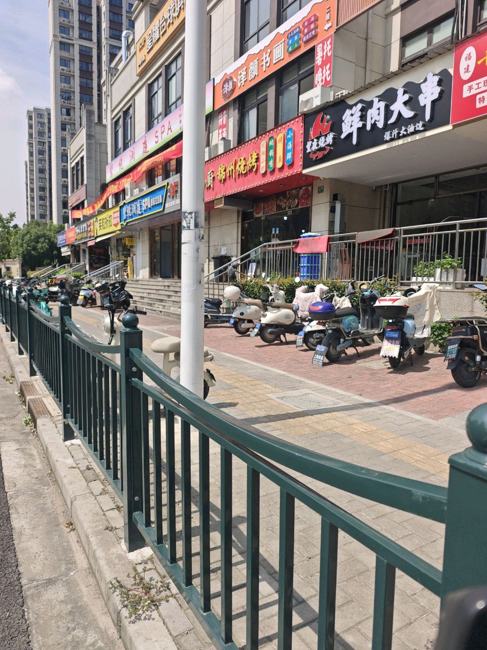 星耀桌球(川沙店)