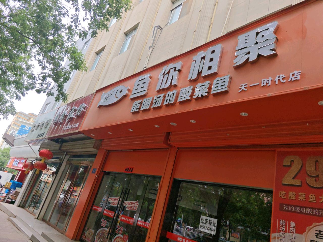 慧子造型
