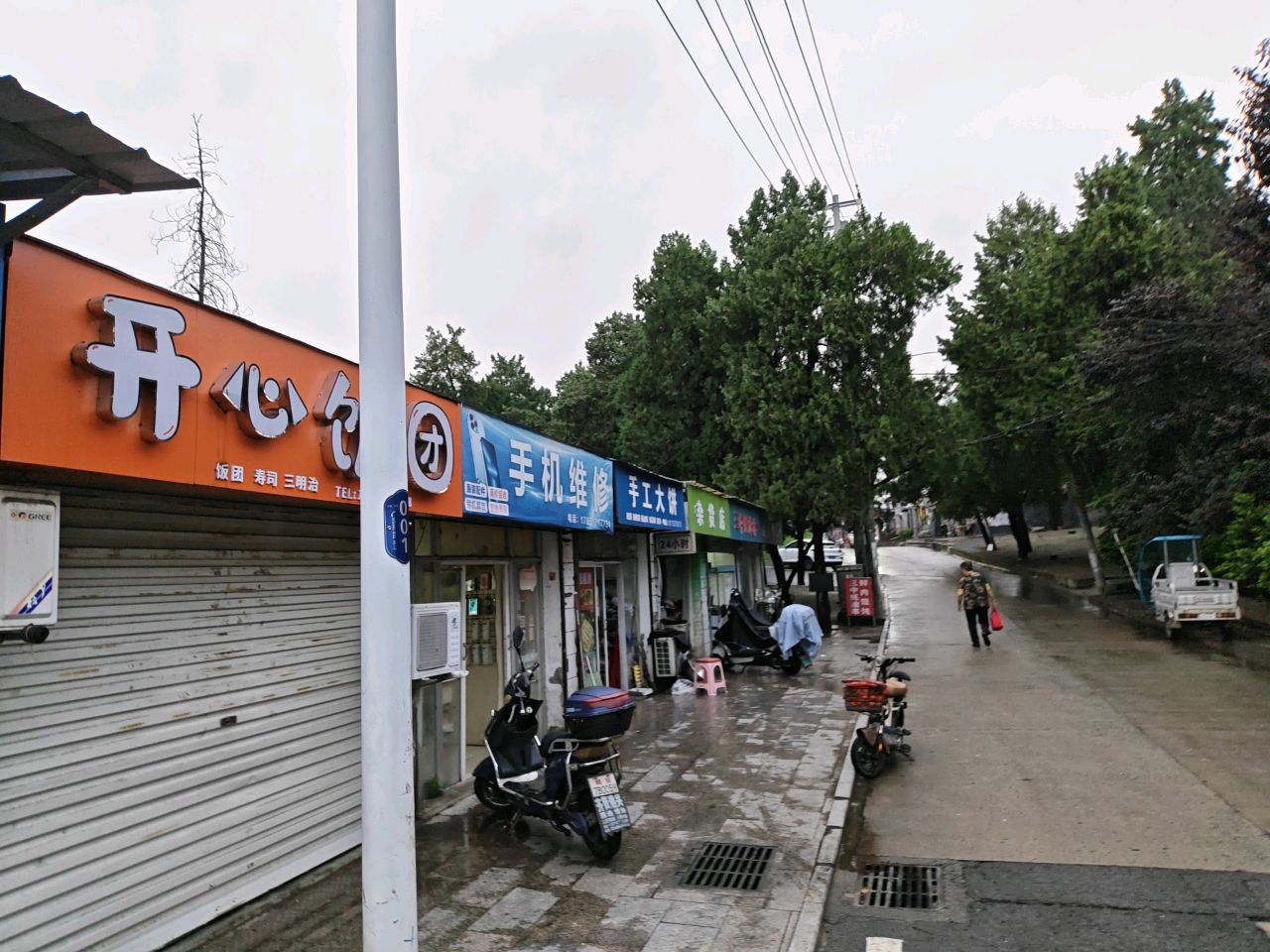 专业手机维修