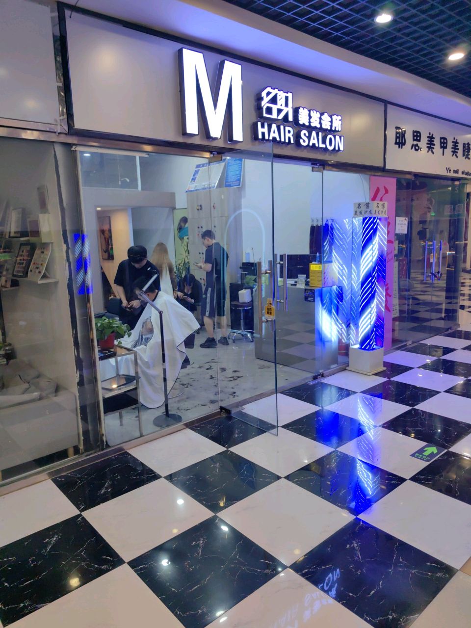 耶思美甲美睫(滨河新天地商业广场店)