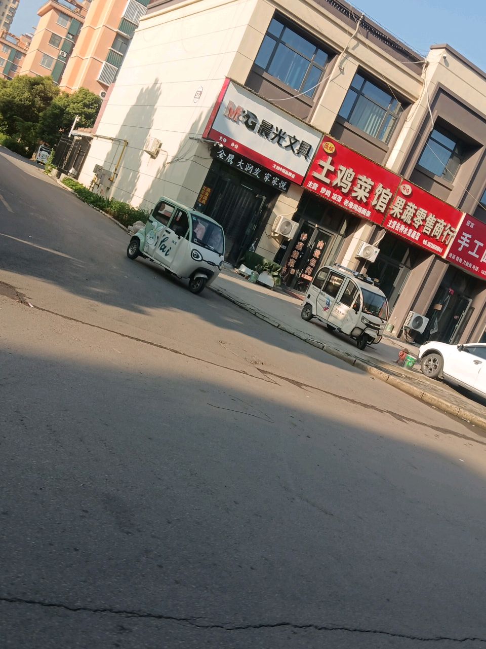 土鸡菜馆环境