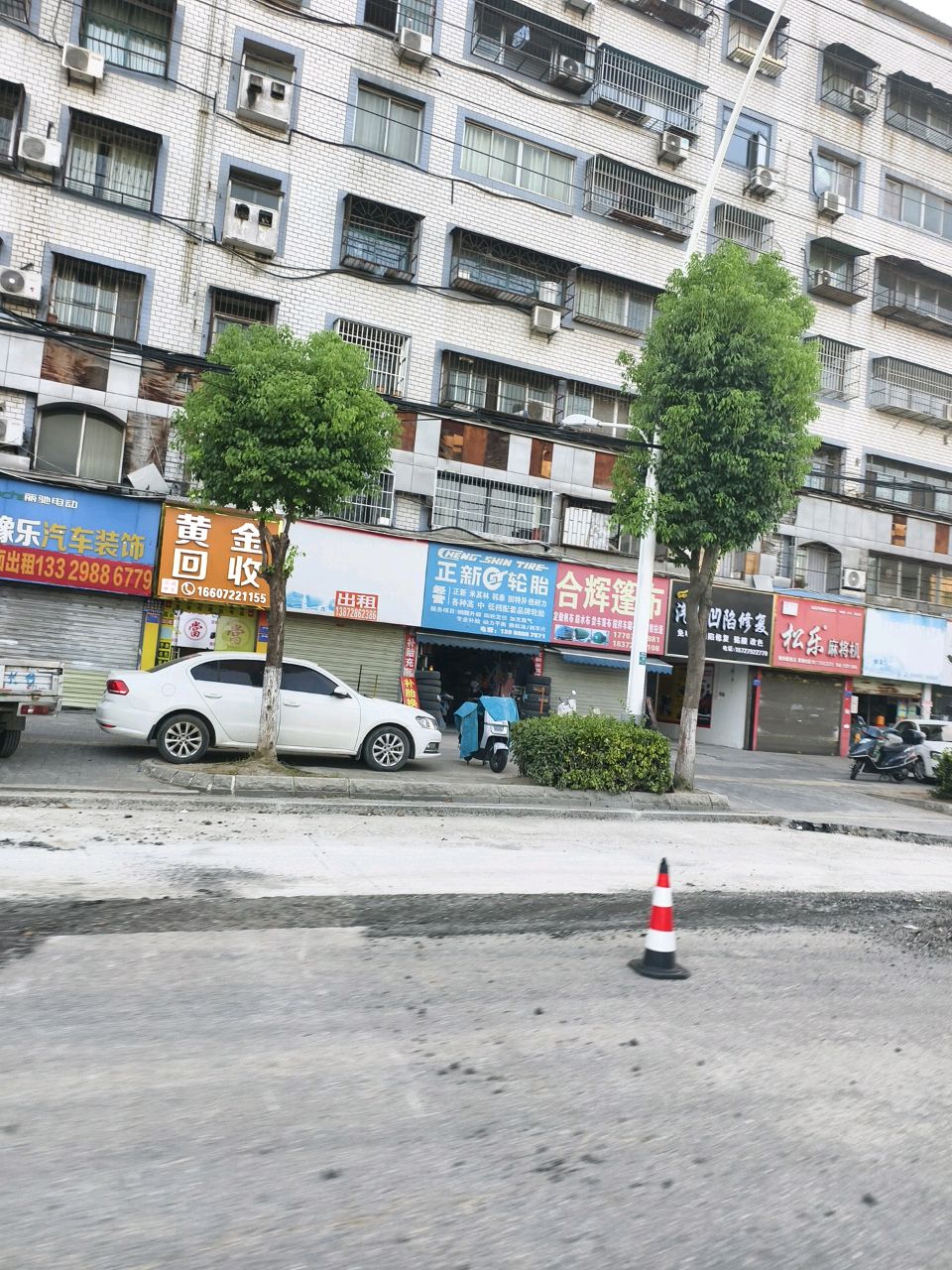 黄金回收