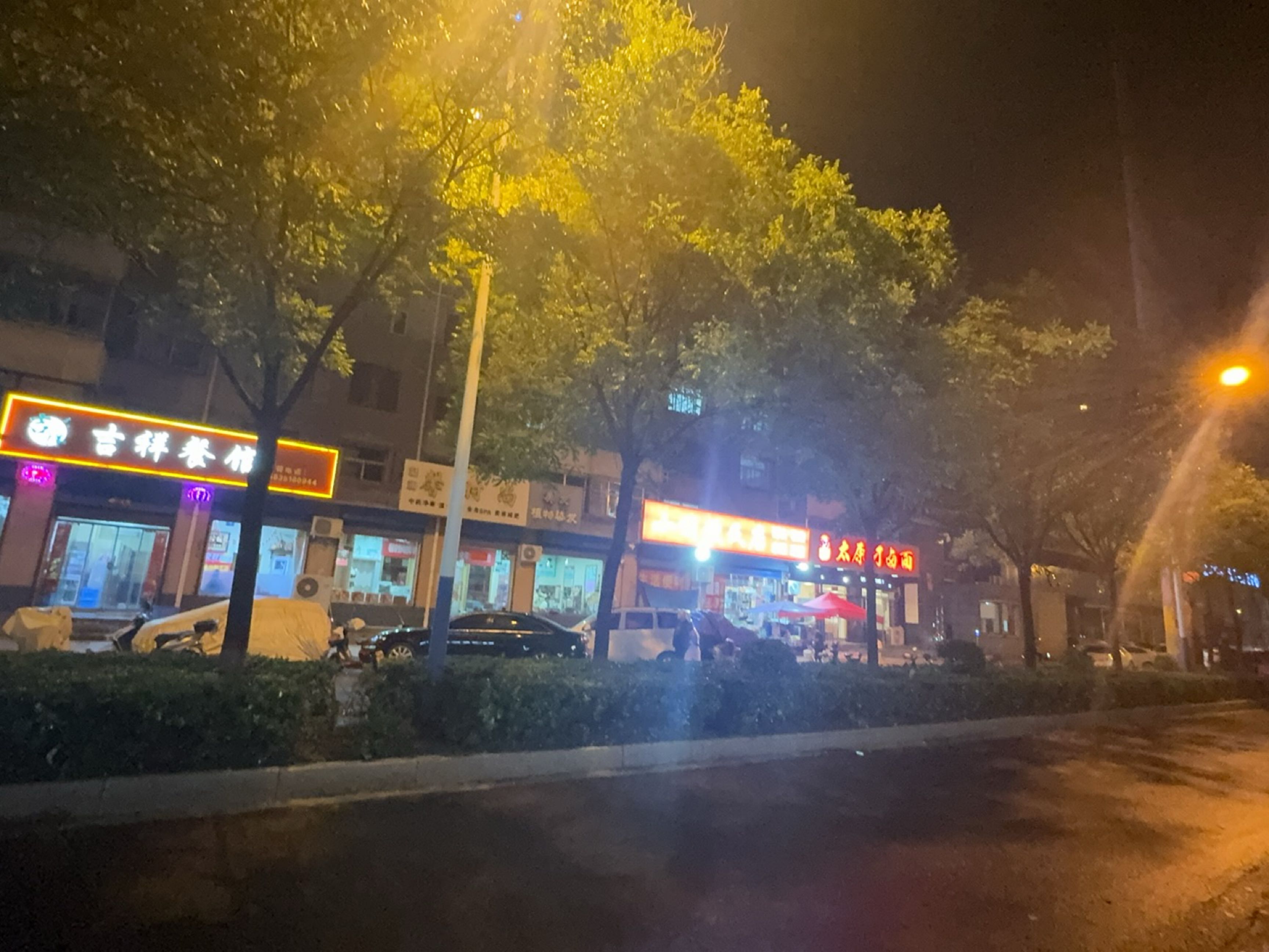 太原行卤面