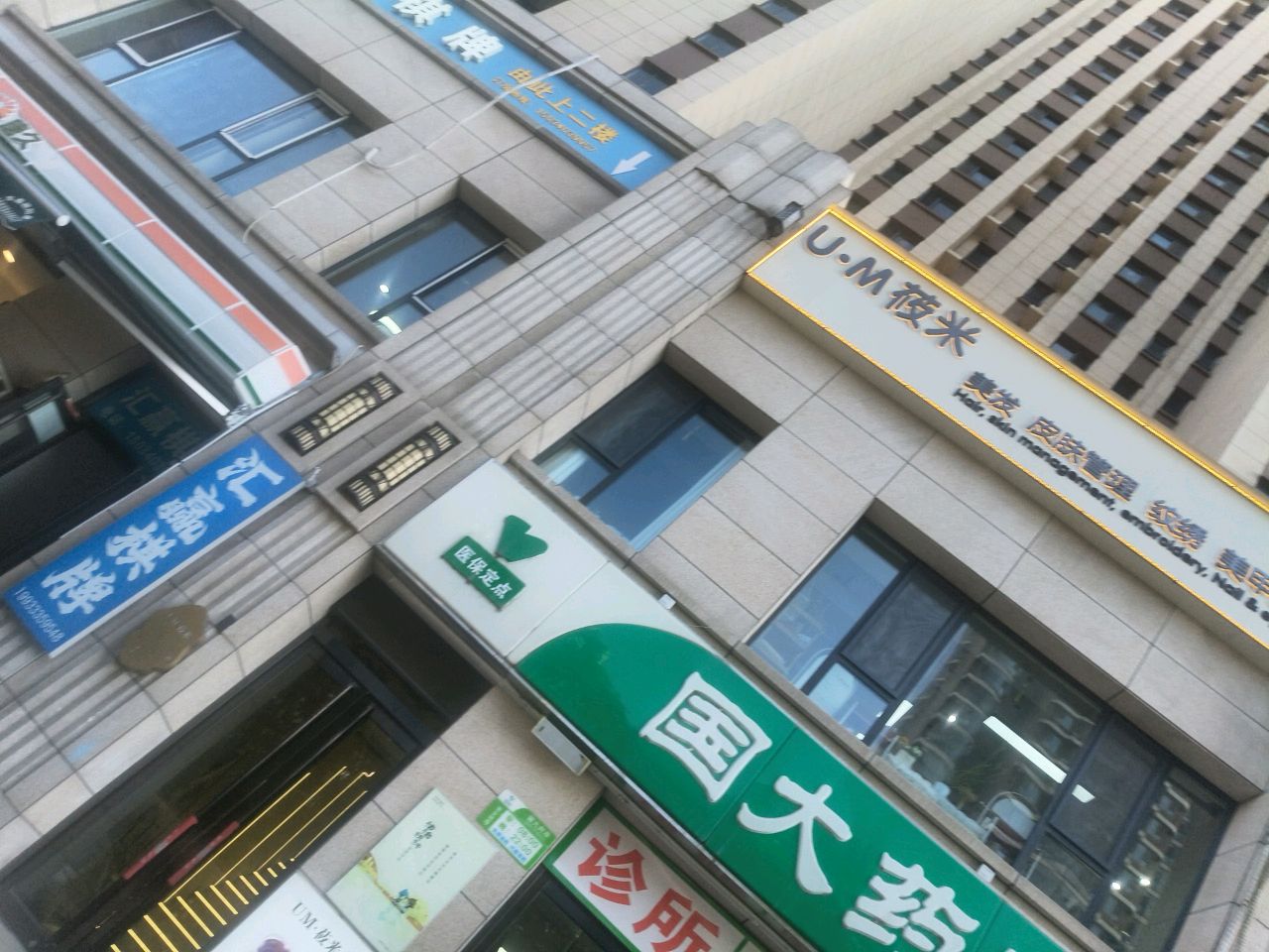 太原市晋源区莜米理发店
