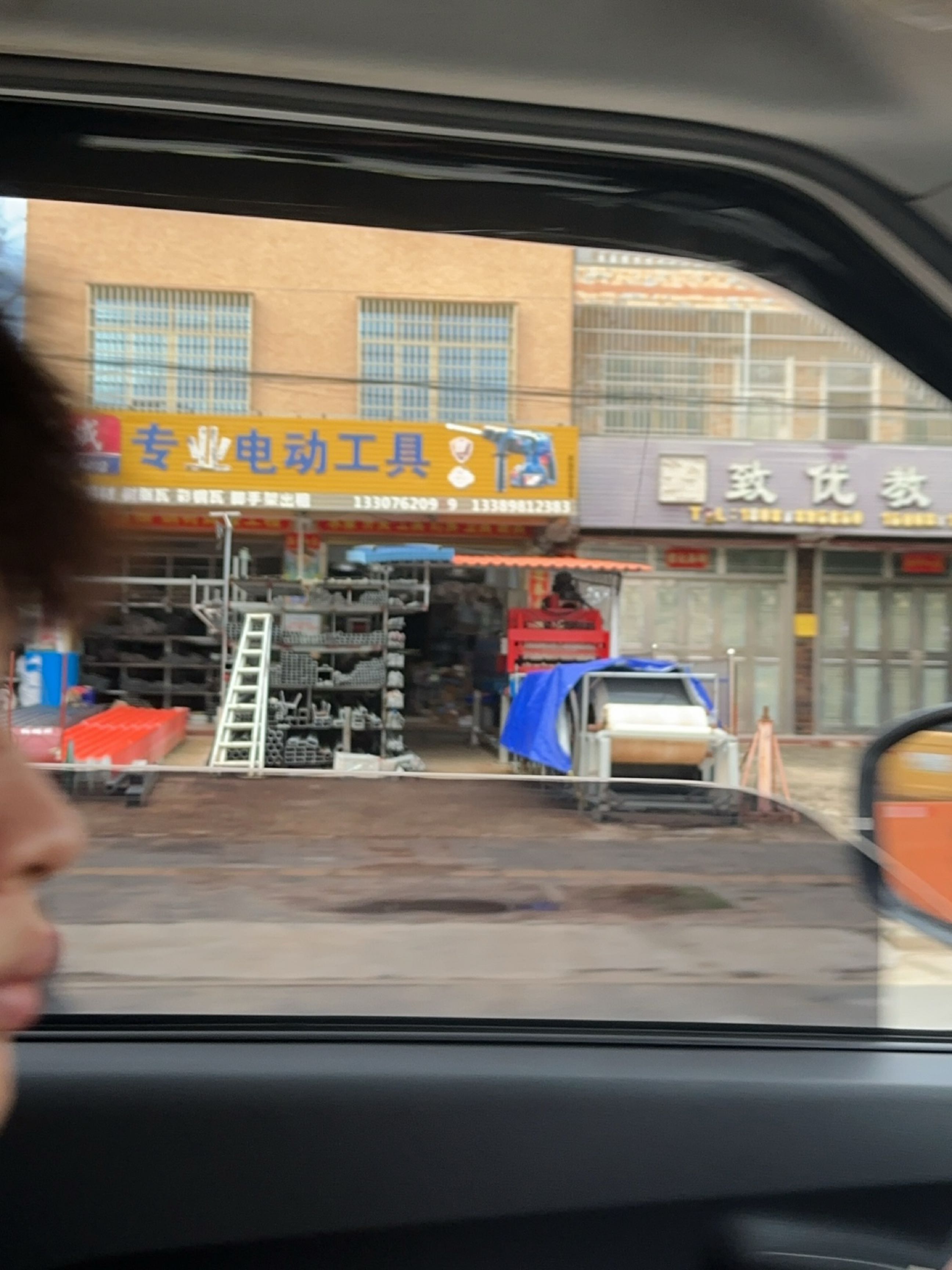致优教育