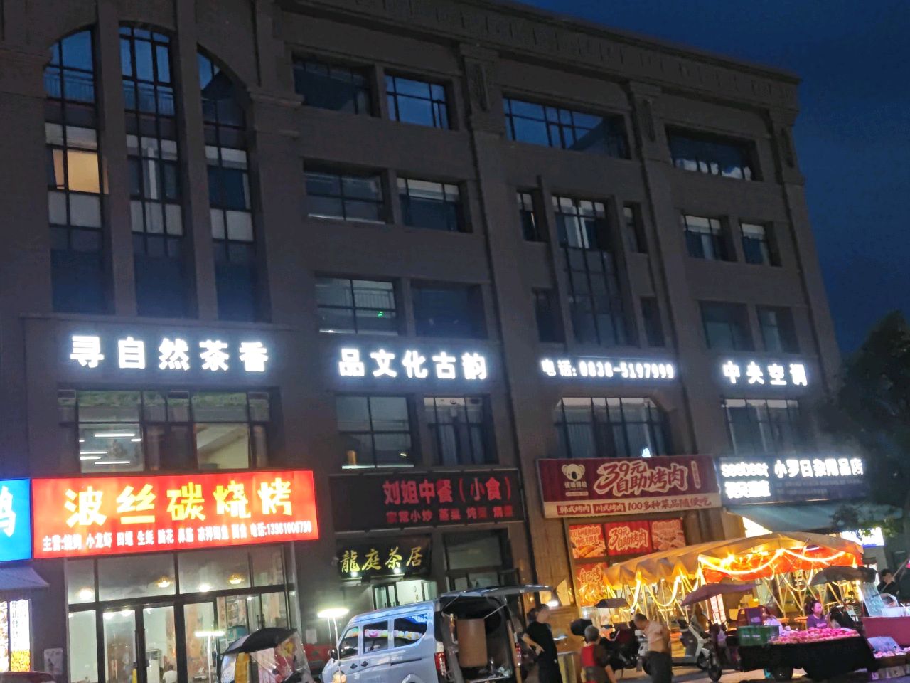 39元自助烤肉
