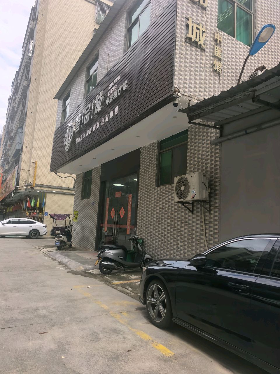 善品城·推拿按摩·拔罐·艾灸调理环境