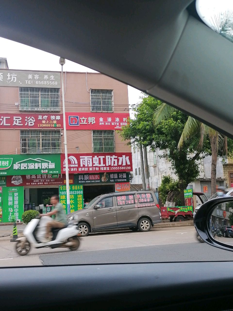 千金汇足浴