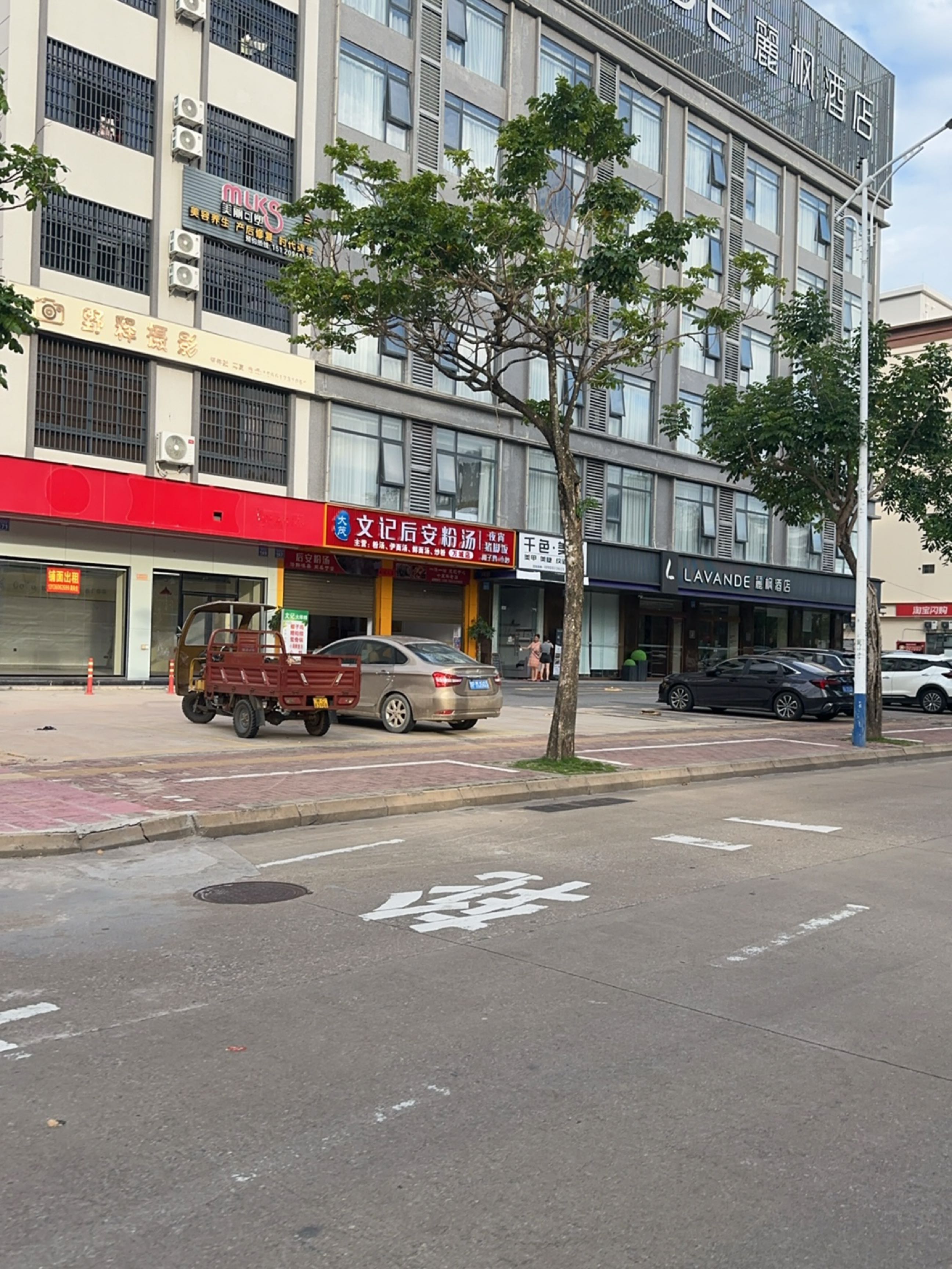 美丽可塑产后康复中心